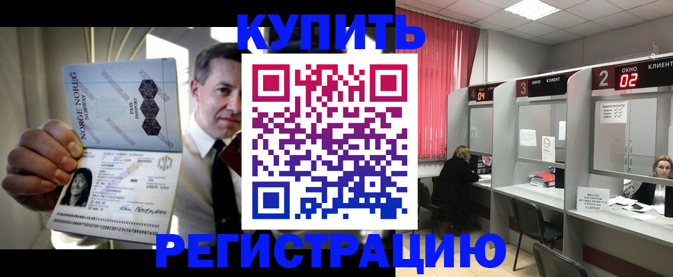 пропишу в квартире в Клинцах